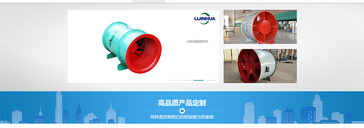 东莞讯友网络江西利锦华科技网站建设案例3