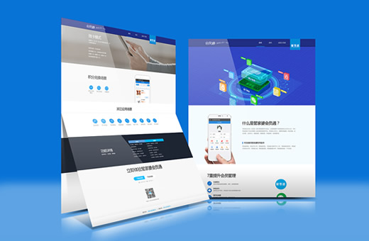 点击查看集团官网网站建设