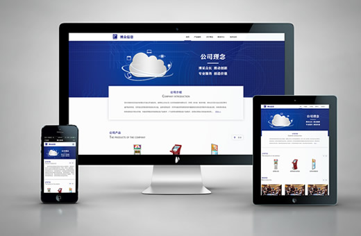 点击查看H5响应式网站定制