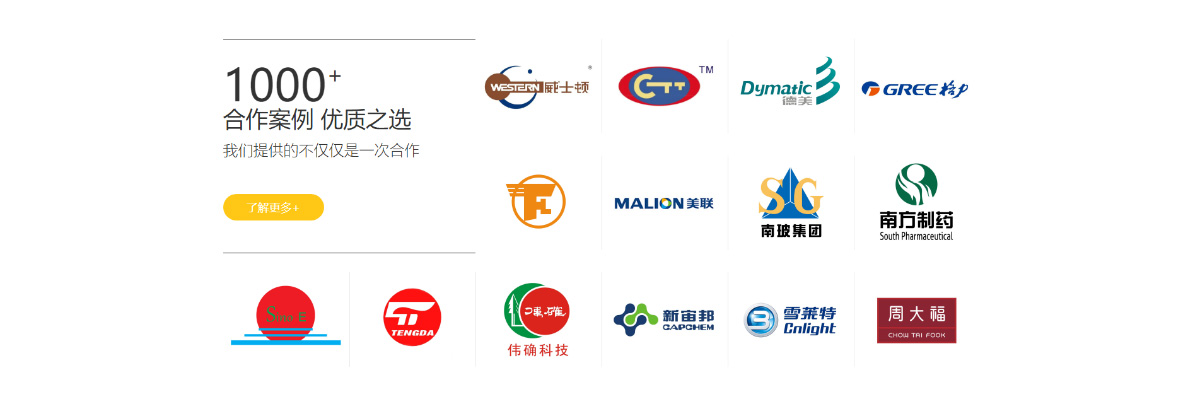 东莞讯友网络厚德环保网站建设案例7