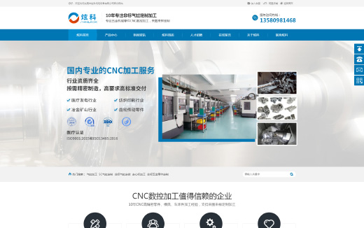 炫科非标气缸加工案例