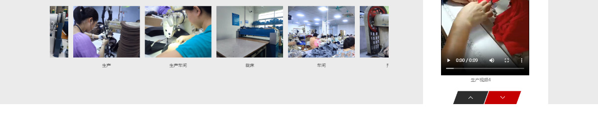 东莞讯友网络智造饰品网站建设案例4